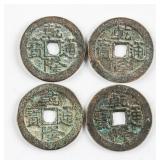 4 1736-1880 China Qing Qianlong 1 Cash Beijing