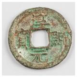 1189 China Song Chunxi 1 Cash Hartill-14.237