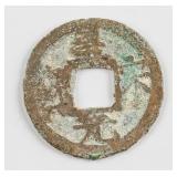 1256 China Song Huangsong 1 Cash Hartill-17.816