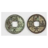 2 732-907 China Tang Kaiyuan 1 Cash Hartill-14.7