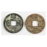 2 845-846 China Tang Kaiyuan 1 Cash Hartill-14.77