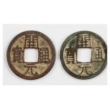2 718-732 China Tang Kaiyuan 1 Cash Hartill-14.3