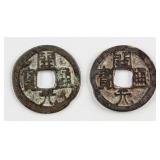 2 732-907 China Tang Kaiyuan 1 Cash Hartill-14.7