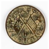 1912 China Republic 10 Cash Copper Coin Y-301