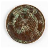 1920 China Republic 10 Cash Copper Coin Y-303