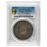 1912 Szechuan 1 Dollar PCGS XF-Details L&M-366