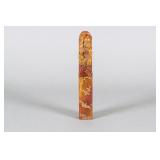 Chinese Agate Carved Old Man Seal