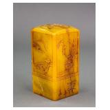 Chinese Imperial Shoushan Stone Carved Seal