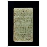 Chinese Hetian White Jade Carved Pendant