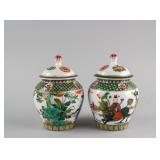 Pair Chinese Porcelain Covered Jars Kangxi MK