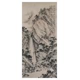Huang Junbi 1898-1991 Chinese Watercolour Paper