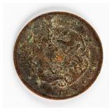 1902-1905 China 10 Cash Copper Hubei Mint Y-122