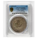 1895-1907 China Guangxu 1 Dollar Coin PCGS Graded