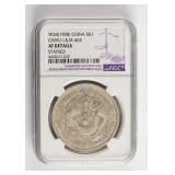 1908 China Qing Guangxu 1 Dollar Silver NGC Graded