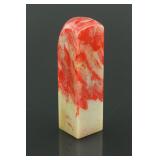 Chinese Chicken Blood Stone Seal