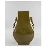 Chinese Tea Dust Hu Shaped Vase Qianlong Mark