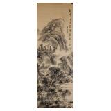 Old Chinese Watercolour Landscape illegible