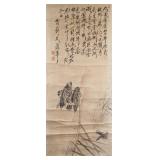 Pu Hua 1832-1911 Chinese Watercolour Eagles