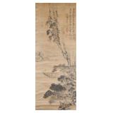 Unknown Artist Chinese Watercolour Landscape