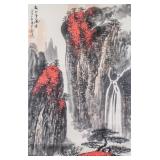 Wei Zixi 1915-2002 Chinese Watercolour Landscape