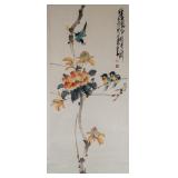 Zhao Shaoang 1905-1998 China Watercolor Kingfisher