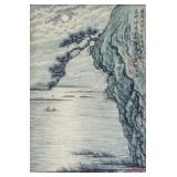 Tao Weihong b.1940 Chinese Watercolour Night Scene