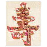 Chinese Longevity Embroidery Panel Framed