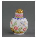 Chinese Fine Gilt Glass Snuff Bottle Qianlong Mark