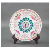 Chinese 19 Century Famille Rose Porcelain Saucer