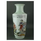 Chinese Famille Rose Porcelain Vase Yongzheng MK