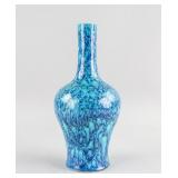 Chinese Robin Egg Blue Porcelain Vase Yongzheng MK