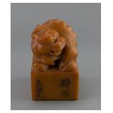 Chinese Shoushan Stone Lion Seal Wu Hu Fan