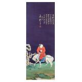 Zhang Daqian Noble on Horse Certificate Provenance