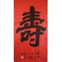 Huang Zhengming b.1963 Chinese Calligraphy Paper