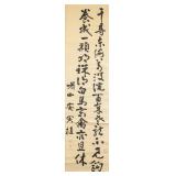 Ahn Ihu Shik Korean Ink Calligraphy Provenance