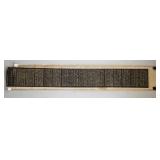 Chinese Stone Rubbing of Wang Xizhi