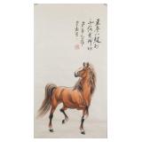 Yulin b.1940 Chinese Watercolour Horse
