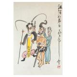 Ding Yanyong 1902-1978 Chinese Watercolour Scroll