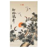 Kisshou Nen Japanese Watercolour Provenance