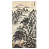 Li Xiongcai 1910-2001 Chinese Watercolor Landscape