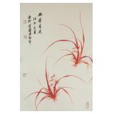 Puzuo 1918-2001 Chinese Red Ink on Paper Scroll