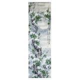 Qing Yudian b.1936 Chinese Watercolour Snow Scene