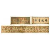 Qiu Ying 1494-1552 China Watercolor Pavilion Scene