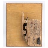 Itaru Komuro b.1941 Japanese Wood Installation