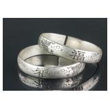 Pair Chinese Silver Bracelet
