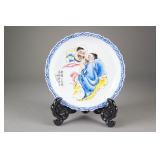 Chinese Porcelain Bowl Signed Zhu Shan Ba You