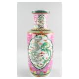 Chinese Famille Rose Porcelain Vase Jiaqing Mark