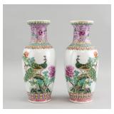 Pair China Famille Rose Porcelain Vase Jingdezhen
