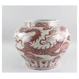 Chinese Yuan/Ming Style Copper Red Porcelain Jar
