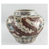 Chinese Yuan/Ming Style Copper Red Porcelain Jar